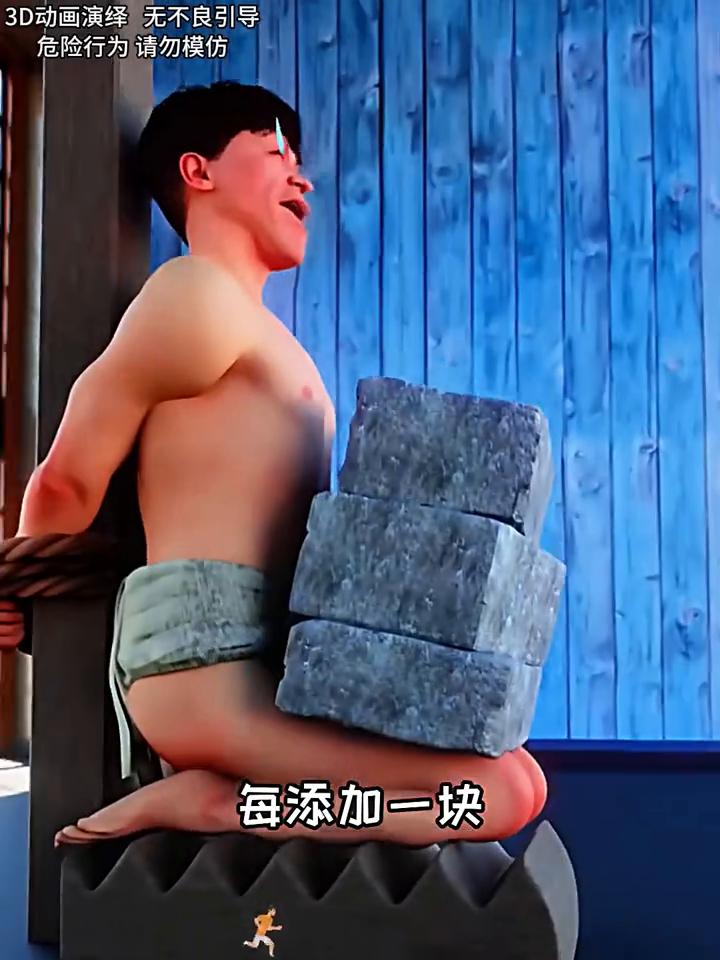 《古罗马老赖酷刑》究竟发生了什么？
将一块巨石缓缓放在老赖的大腿上，让它死死压住