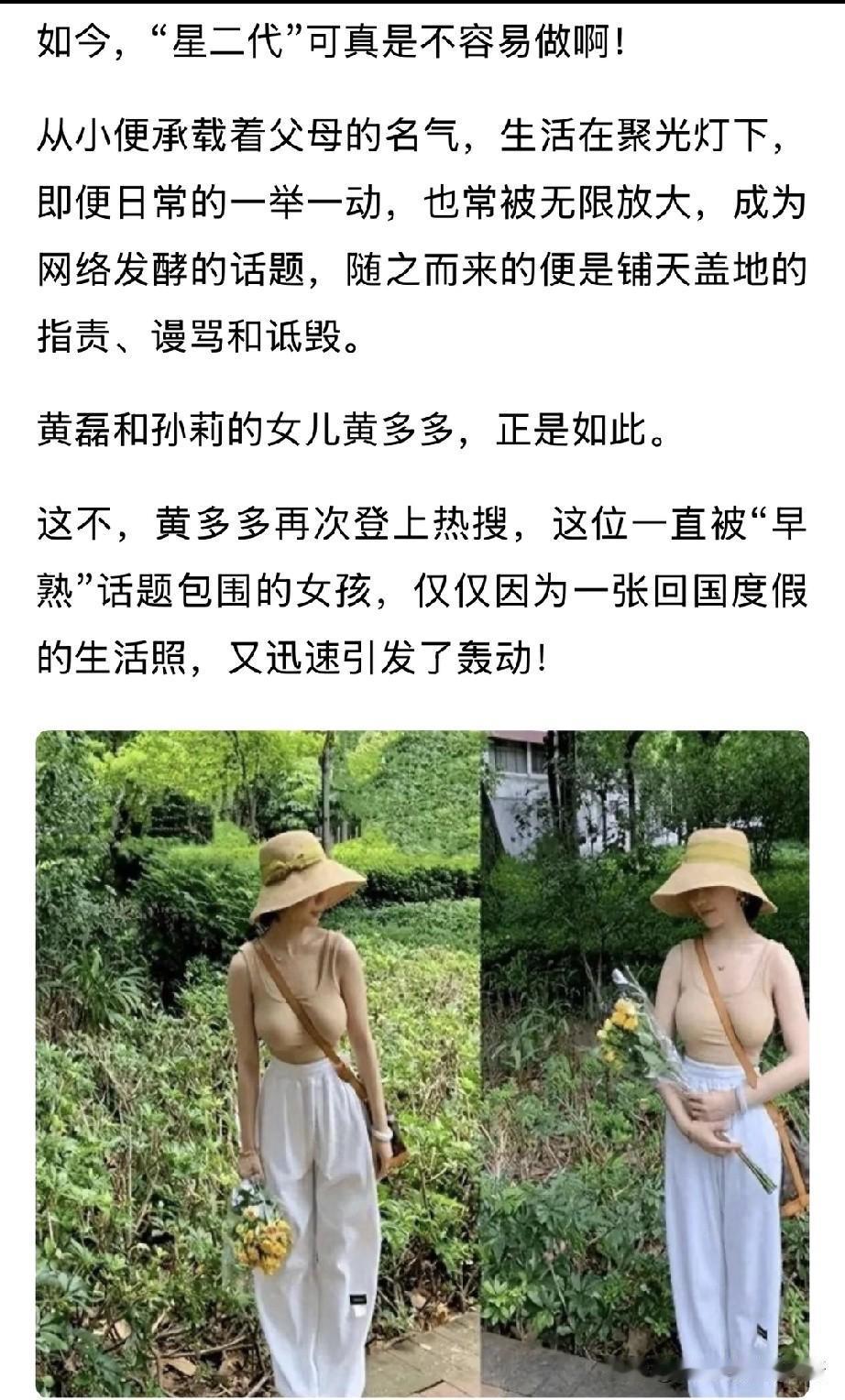 星二代的颜值还是太能打了！