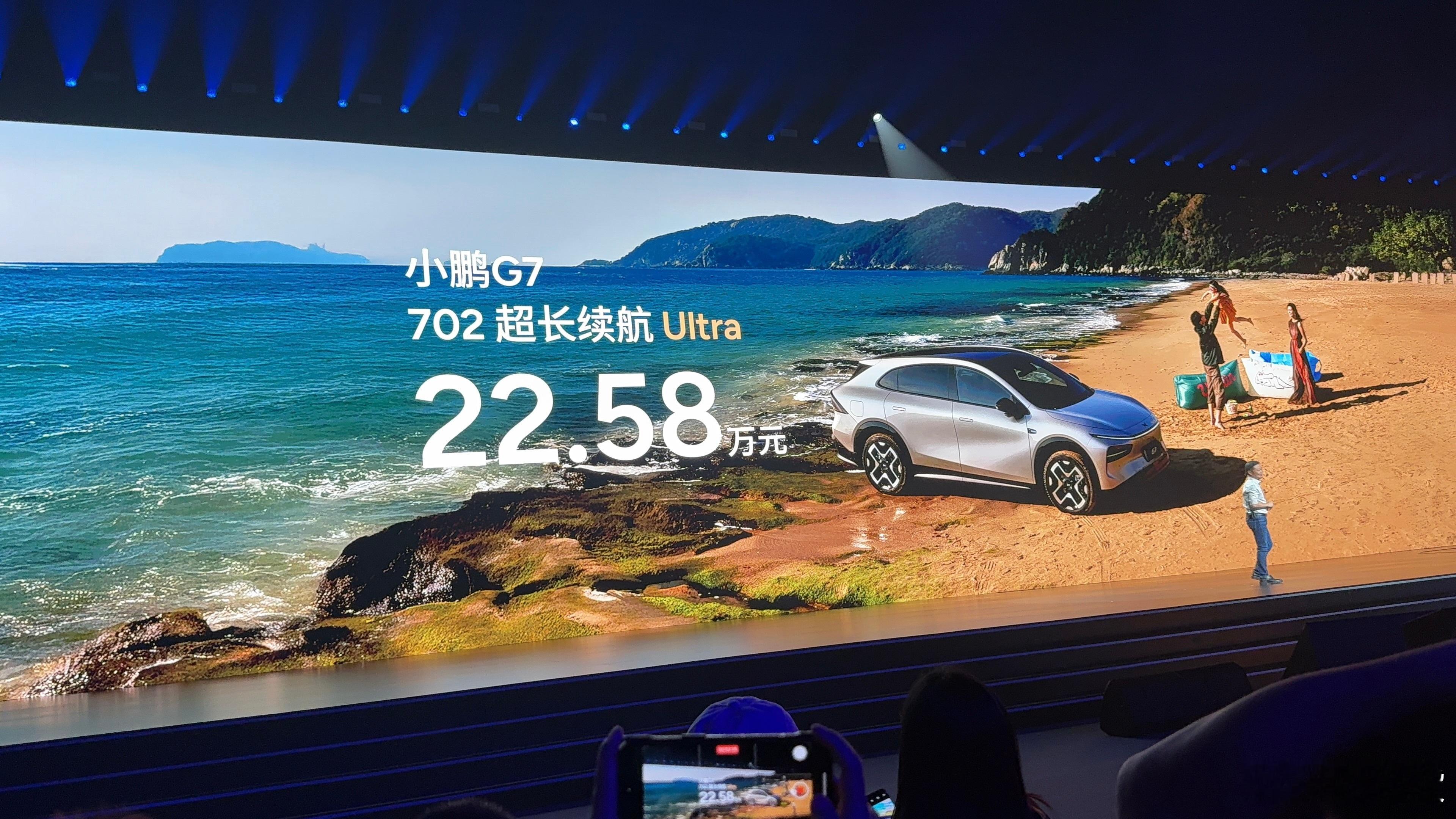 😮G7Ultra  💰22.58W，三图灵➕Nappa免费送/电吸门/5万积