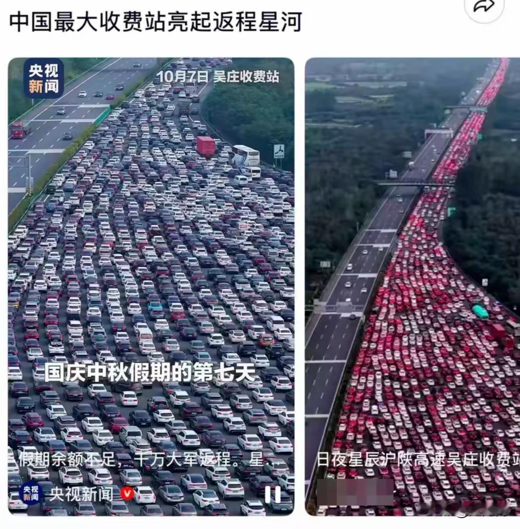 壮观！