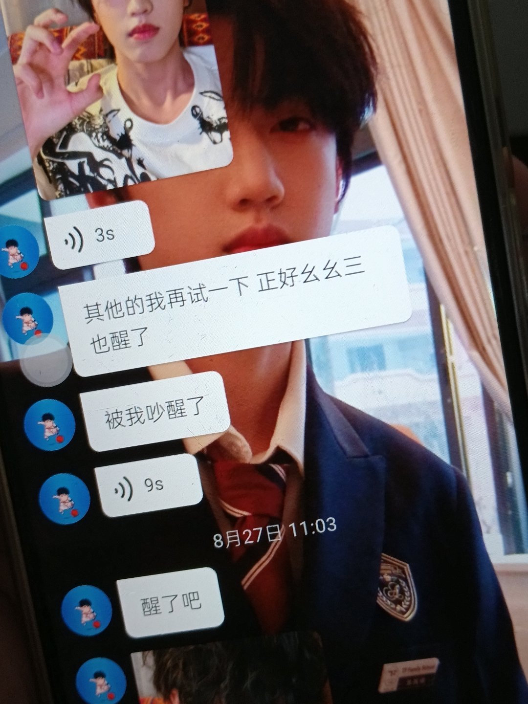 上学的好处就是放假回来发现张桂源给我发了二十多条泡泡 ​​​