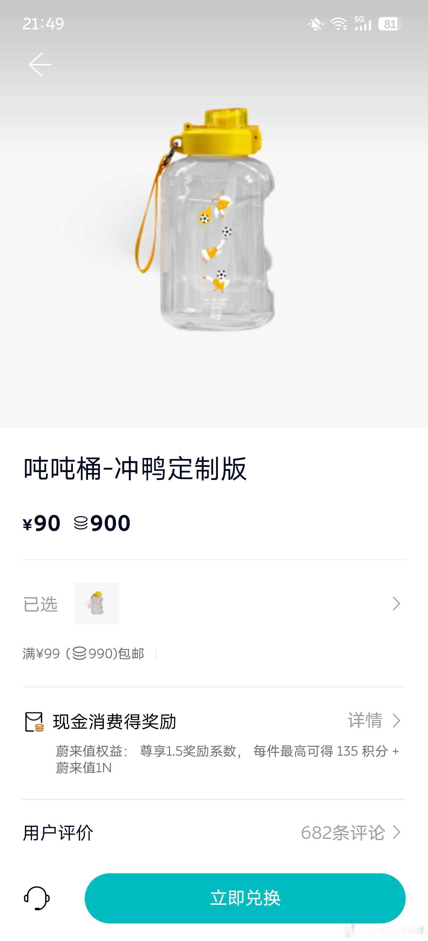 抽个奖吧，点赞即可。  抽奖详情
