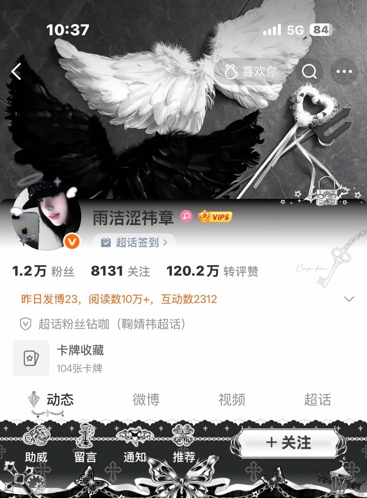其实我wb卡颜 能跟我互动的都是美女/帅哥  