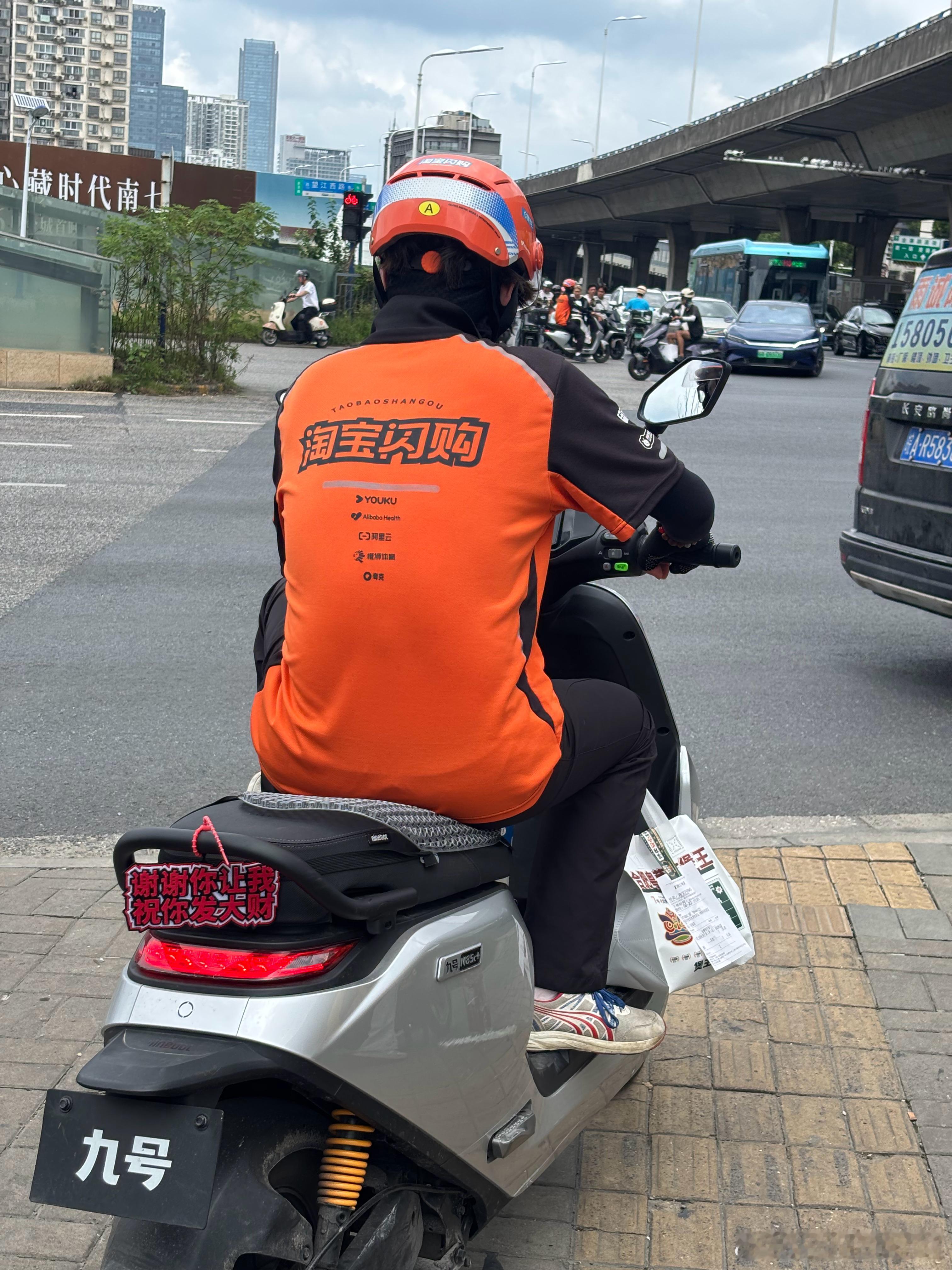 忙里偷闲 