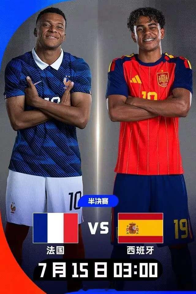 法国vs西班牙法国世界排名第一，球队总身价15.2亿欧元，本届世界杯最贵球队，平