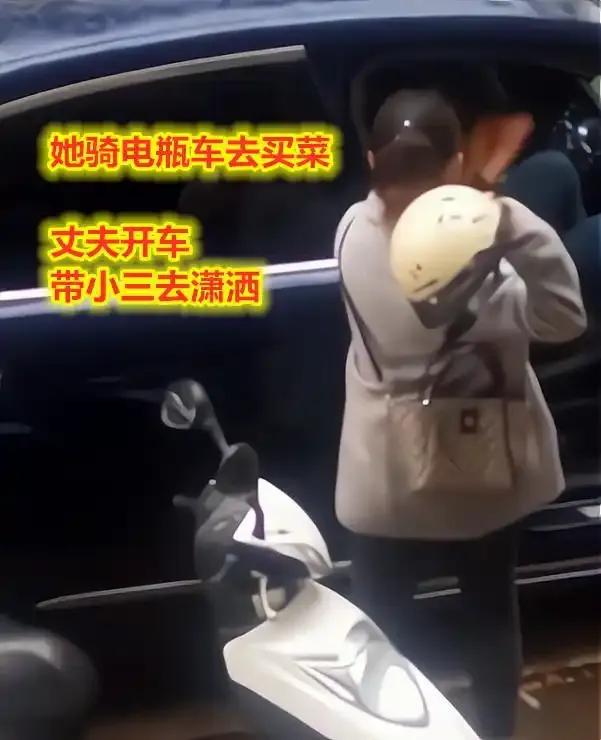 女子买菜回家，撞见丈夫和小三“车中激吻”，打小三反被丈夫掐脖

江西宜春，一名女