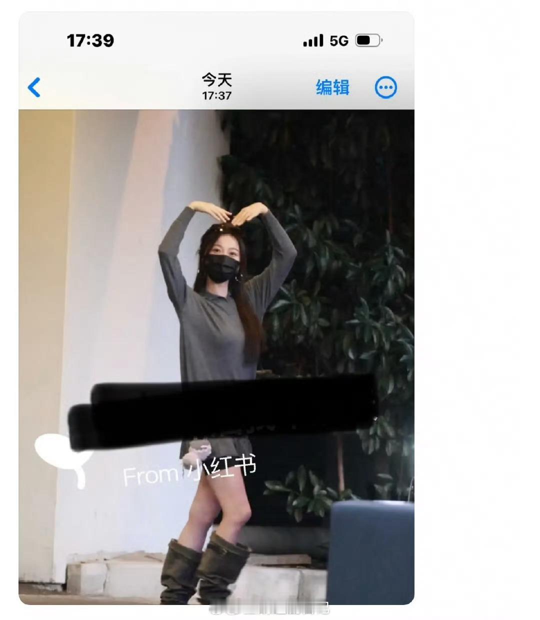 虞书欣一直能上单人热搜能说明她没啥事嘛？[思考]现在路透有了，虞书欣释放出复出信
