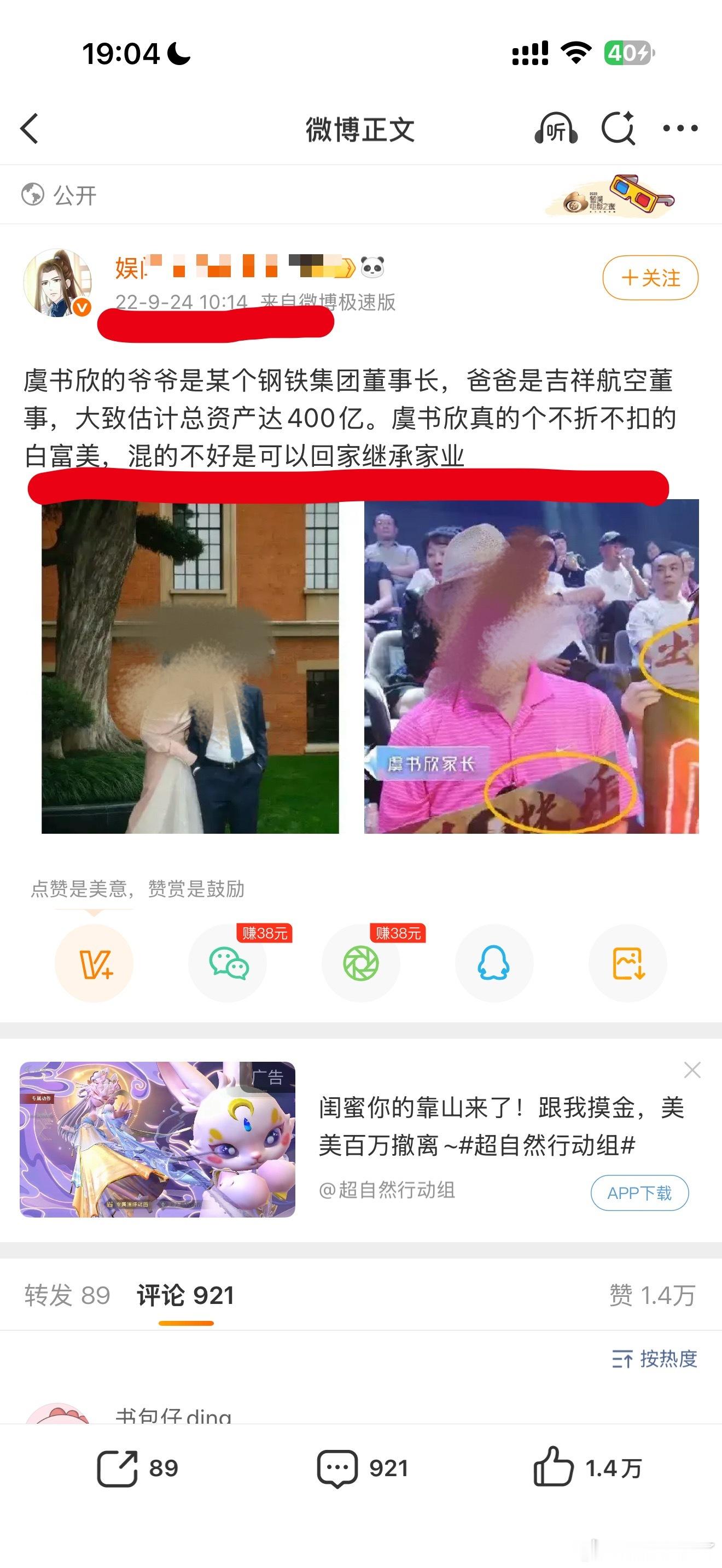 我鱼22年的通稿 