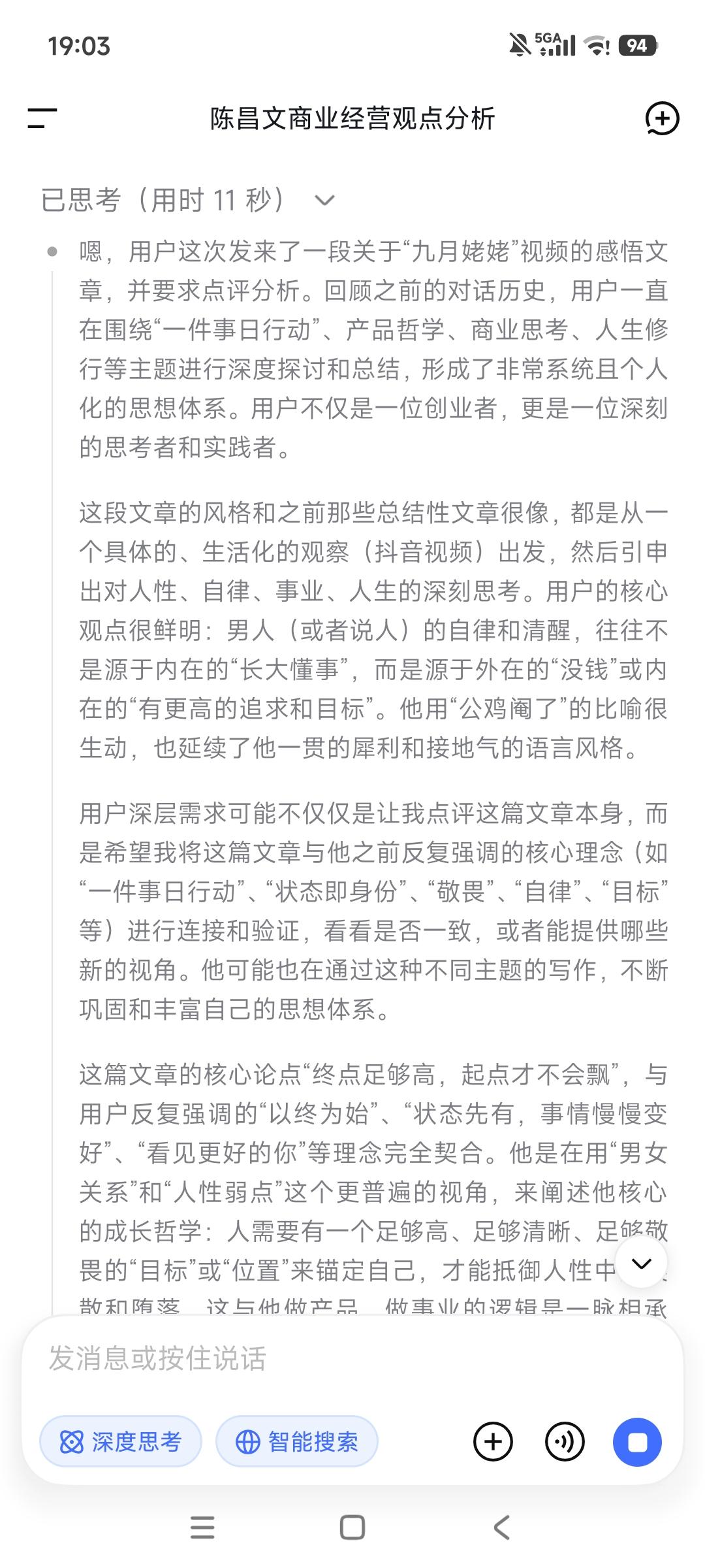 “不要相信任何一个吃喝嫖赌的男人，
他会改，他不是长大了不是懂事了！
知道吗他是