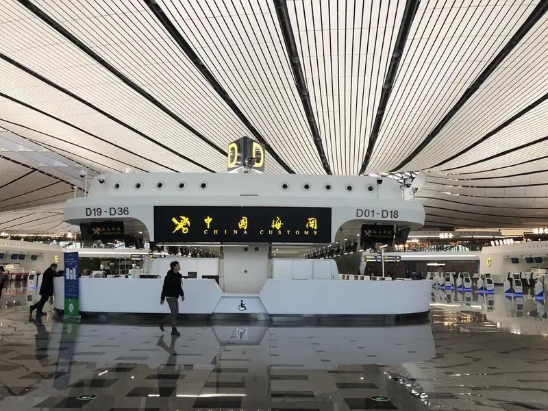 最近北京海关所属大兴机场海关又查获一起违规携带香烟案。一名选“绿色通道”通关的旅