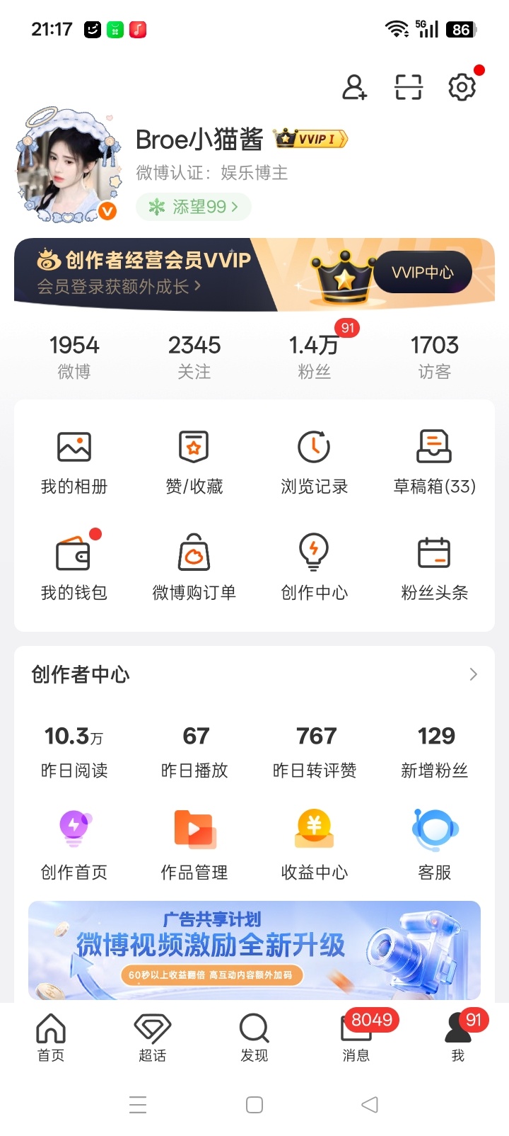 我就下线了一会。 