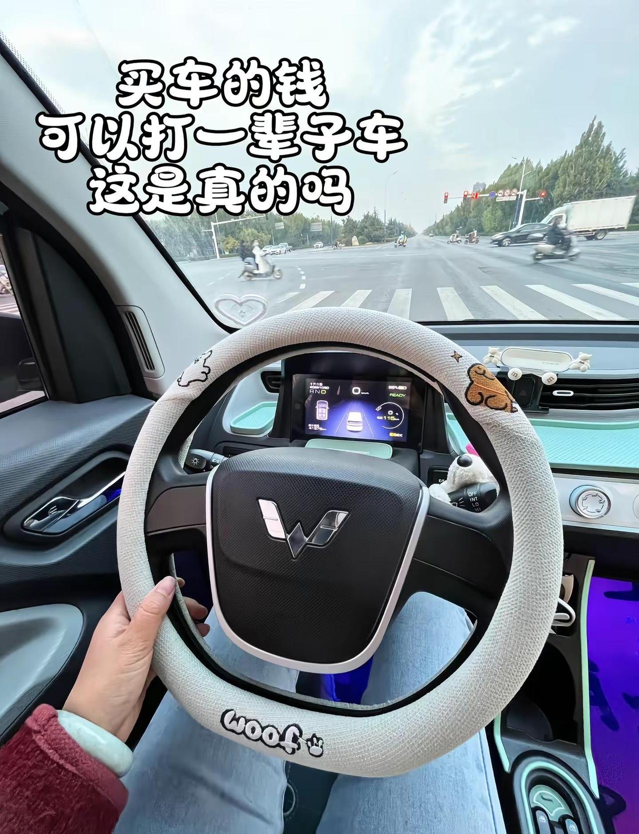 买车的钱，真的可以打一辈子的车吗？可是下雨天并不容易打得到车五菱宏光mini的快