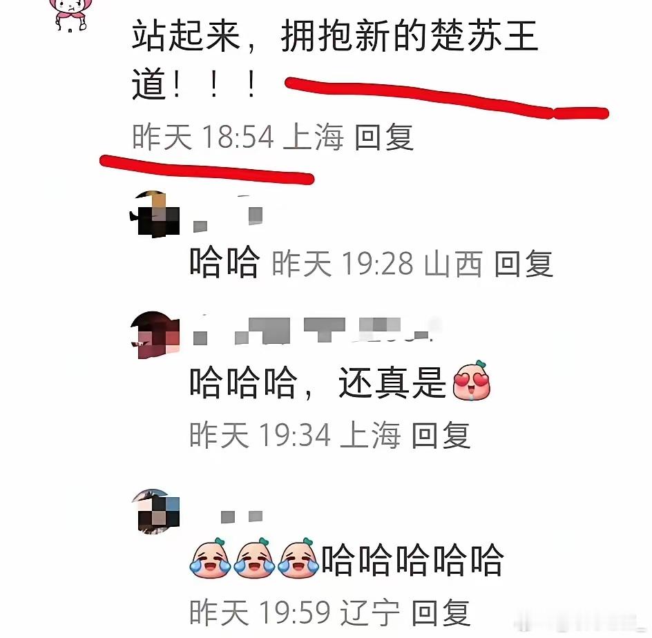 汪苏泷、陈楚生新的“楚苏王道”诞生了！果然优秀音乐人之间就是惺惺相惜。去年汪苏泷
