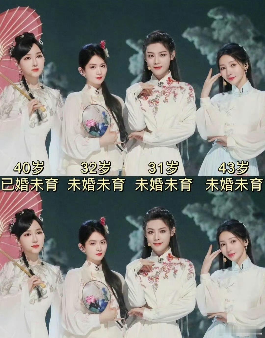 看了浪姐真的感受到了未婚未孕对大家的影响，真的太直观了  #浪姐# ​​​