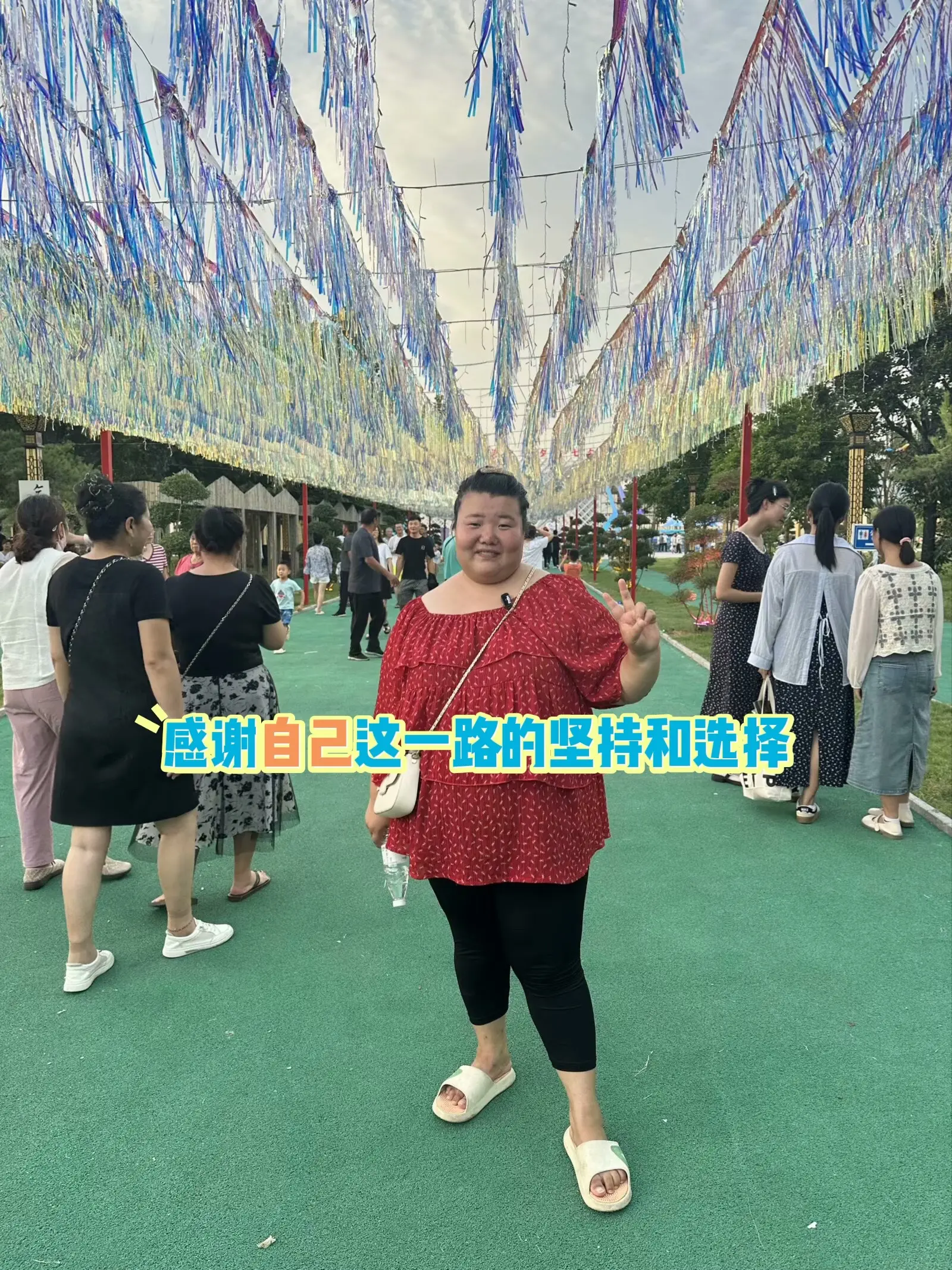 那个女孩一直在努力