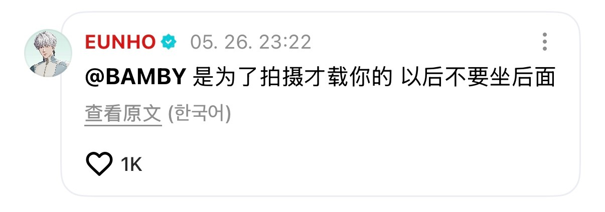 翻译：想每天都载着你 
