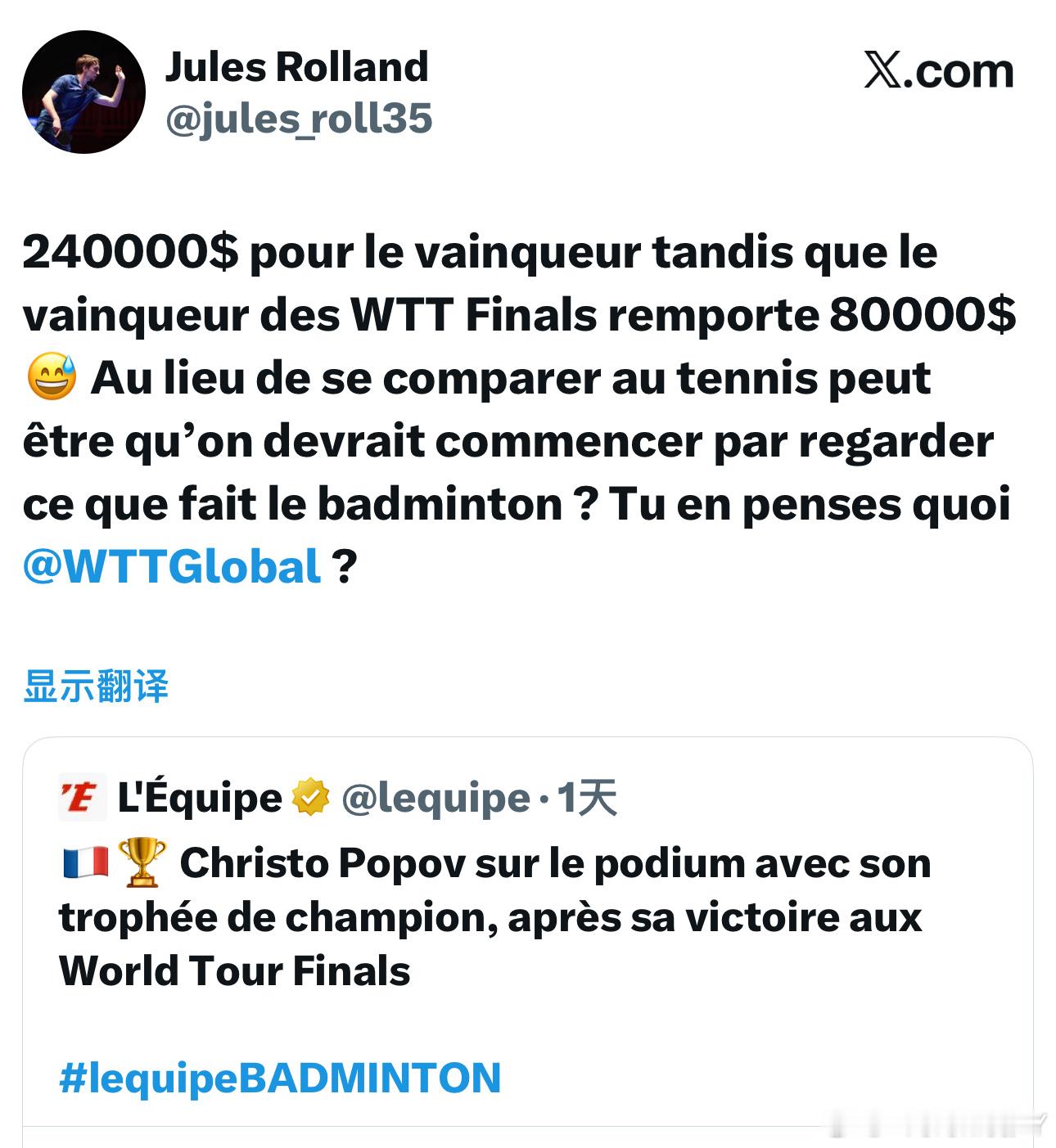 小波波夫杭州总决赛夺冠后罗兰德“怒了”（现在老高已经是顺民了 不写文章了）24万