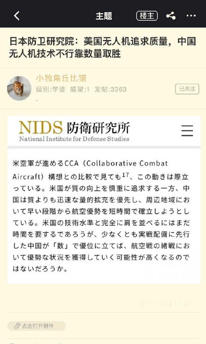 美利坚的核弹追求质量，只往立本扔了2颗。老🕰️核弹不行只能追求数量，所以得往立