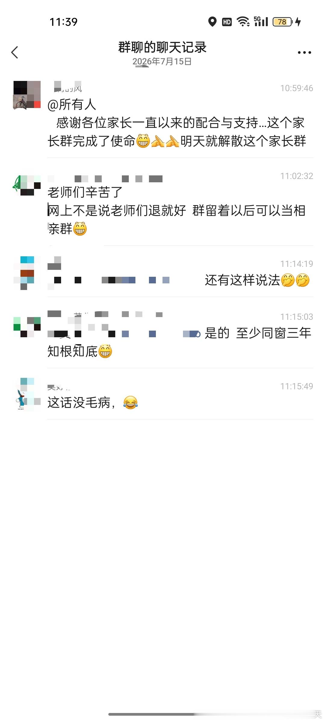 我以为网上的是段子…… 