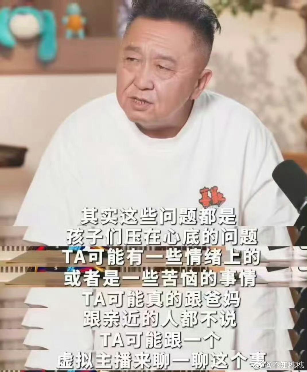 被爸妈级别的偶像哄成胎盘了 真的也太有笑点了，笑点百出绝对是真的很会整活[送花花
