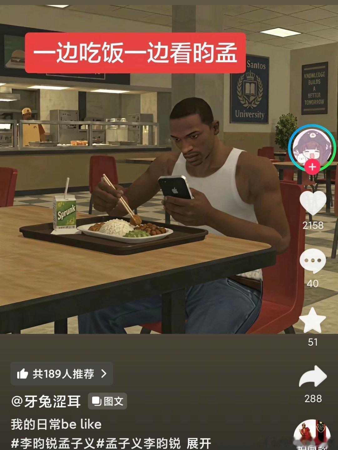 好喜欢 简直演我的日常 ​​​