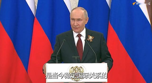 5月10日，俄罗斯总统普京谈及同中国的关系时表示，中国是俄罗斯的最大经贸伙伴，指