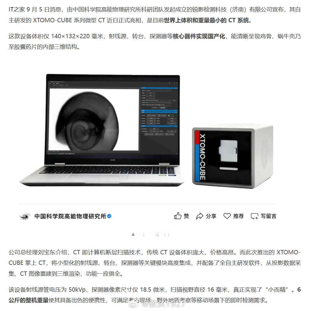 可以买一台抱去开盲盒了 ​​​