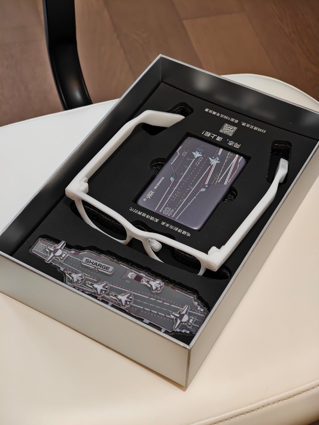 抽奖！收到了闪极的新年礼盒，包含一个磁吸充电宝、一副AI智能眼镜模型、一个中国航