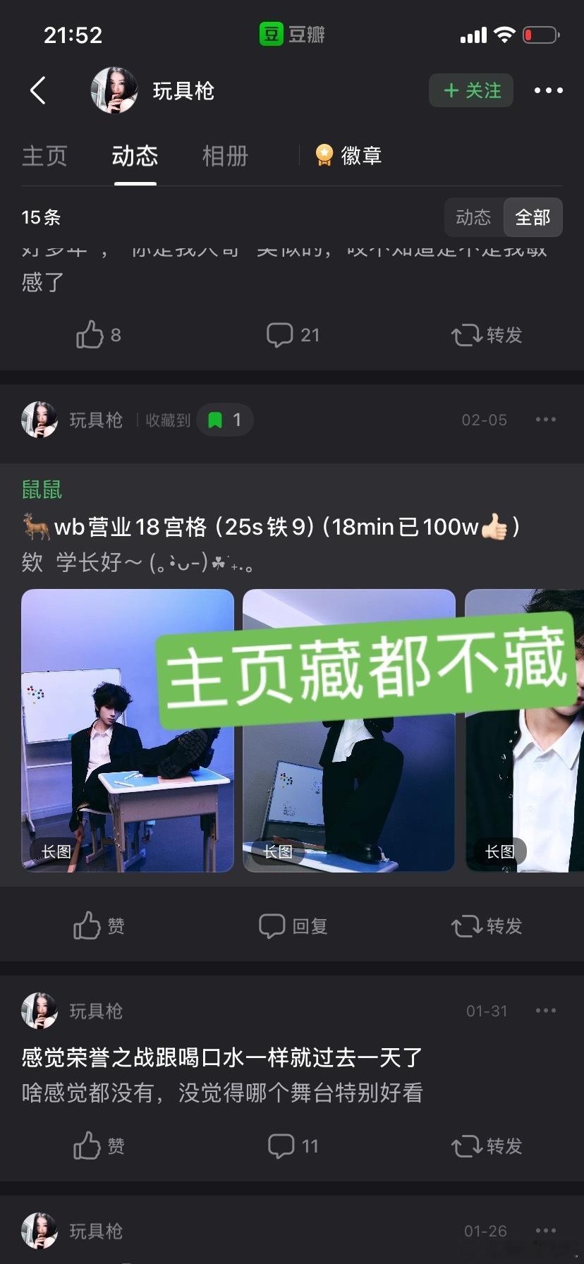 橹丝看老穆今天戛纳太闪耀又开始在演组胡咧咧了，厂牌策划好让王橹杰来solo吧，给