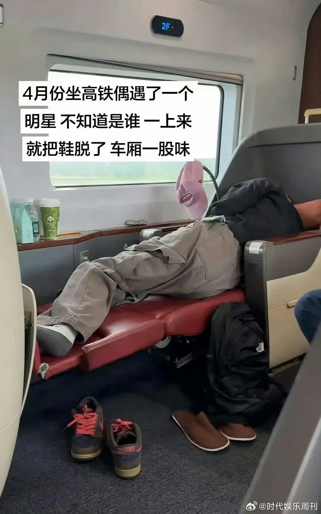 赖伟明方质问私生赖伟明方发文回应，怒斥私生 赖伟明方怒斥私生疑似赖伟明车厢脱鞋被