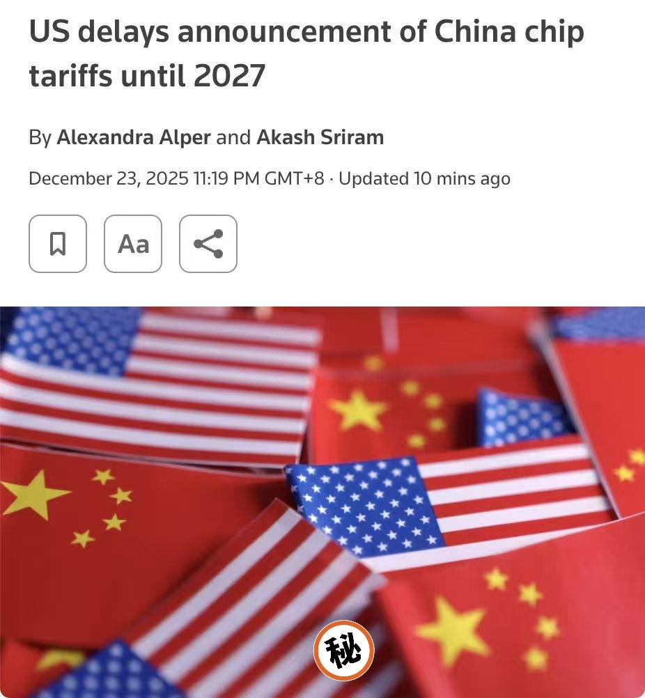 美国突然宣布
 
美国特朗普政府表示，将因中国“以不合理方式追求半导体产业主导地