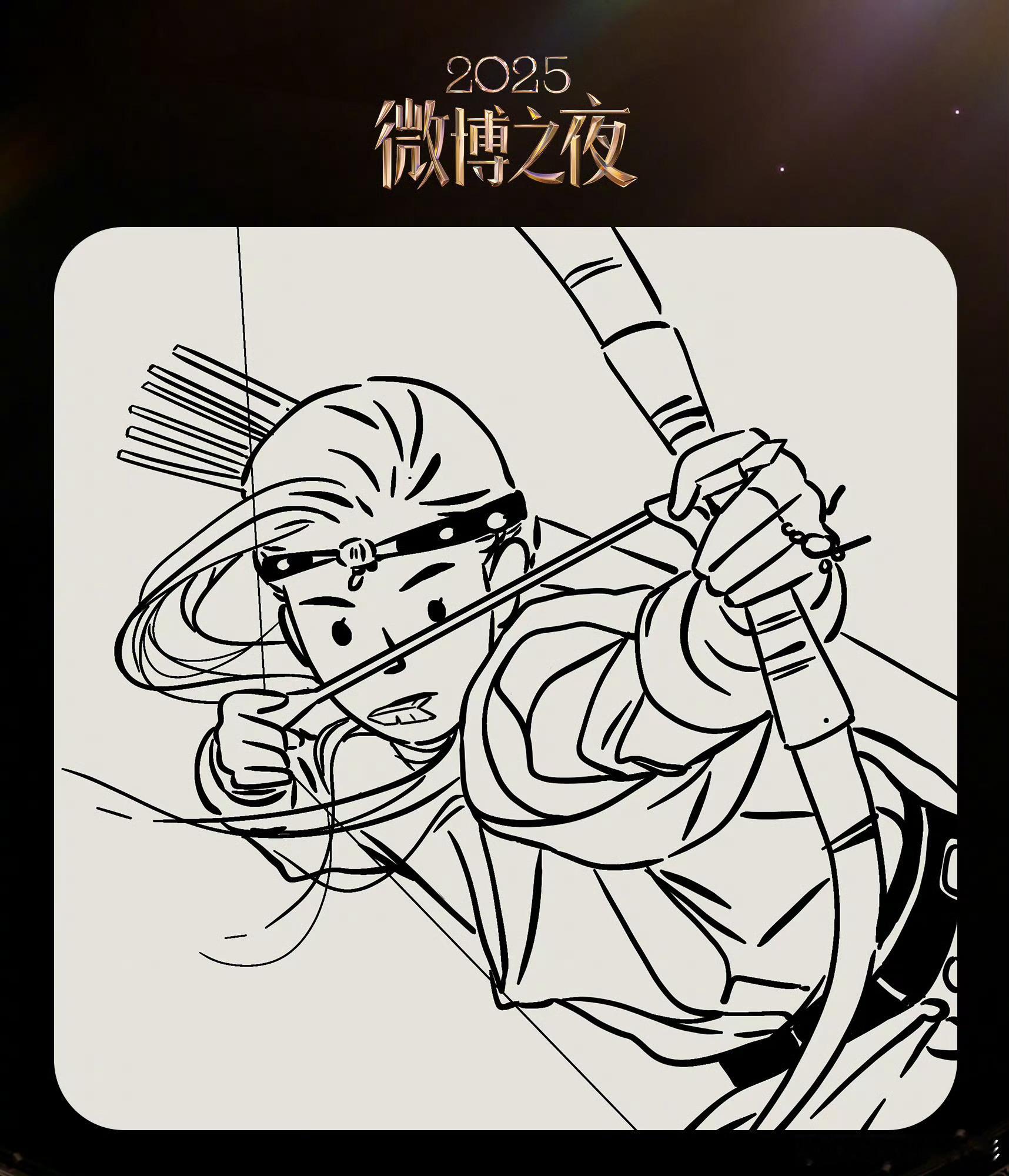 这个我认出来了，是陈丽君在电影《镖人》里的骑马造型微博之夜简笔画跨年电影愿