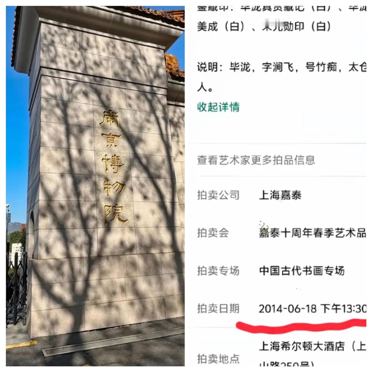 我有种不好的预感
​继续再查下去
​估计要发生大事了
​这事儿真是越琢磨越有意思
