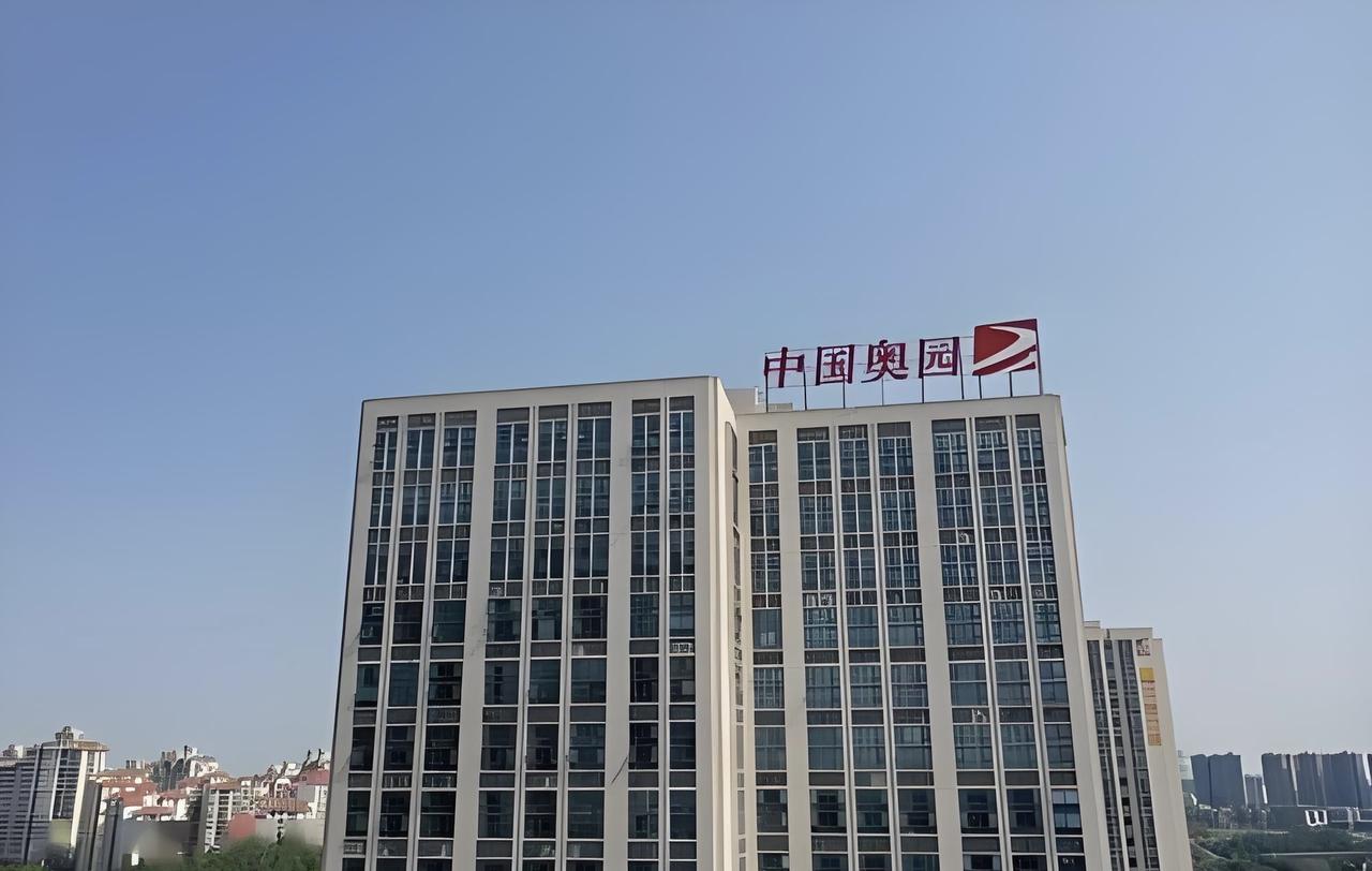 截至2025年11月30日，奥园集团未能清偿到期债务本金431.44亿元，未完结