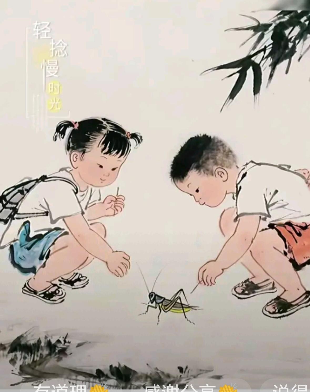 〔忆童年〕
七十年代放学路；
农村都有小学校；
一起放学各回家；
放学路上结伴行