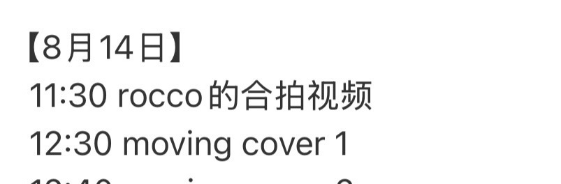 刘冲每次都把自己养得很好