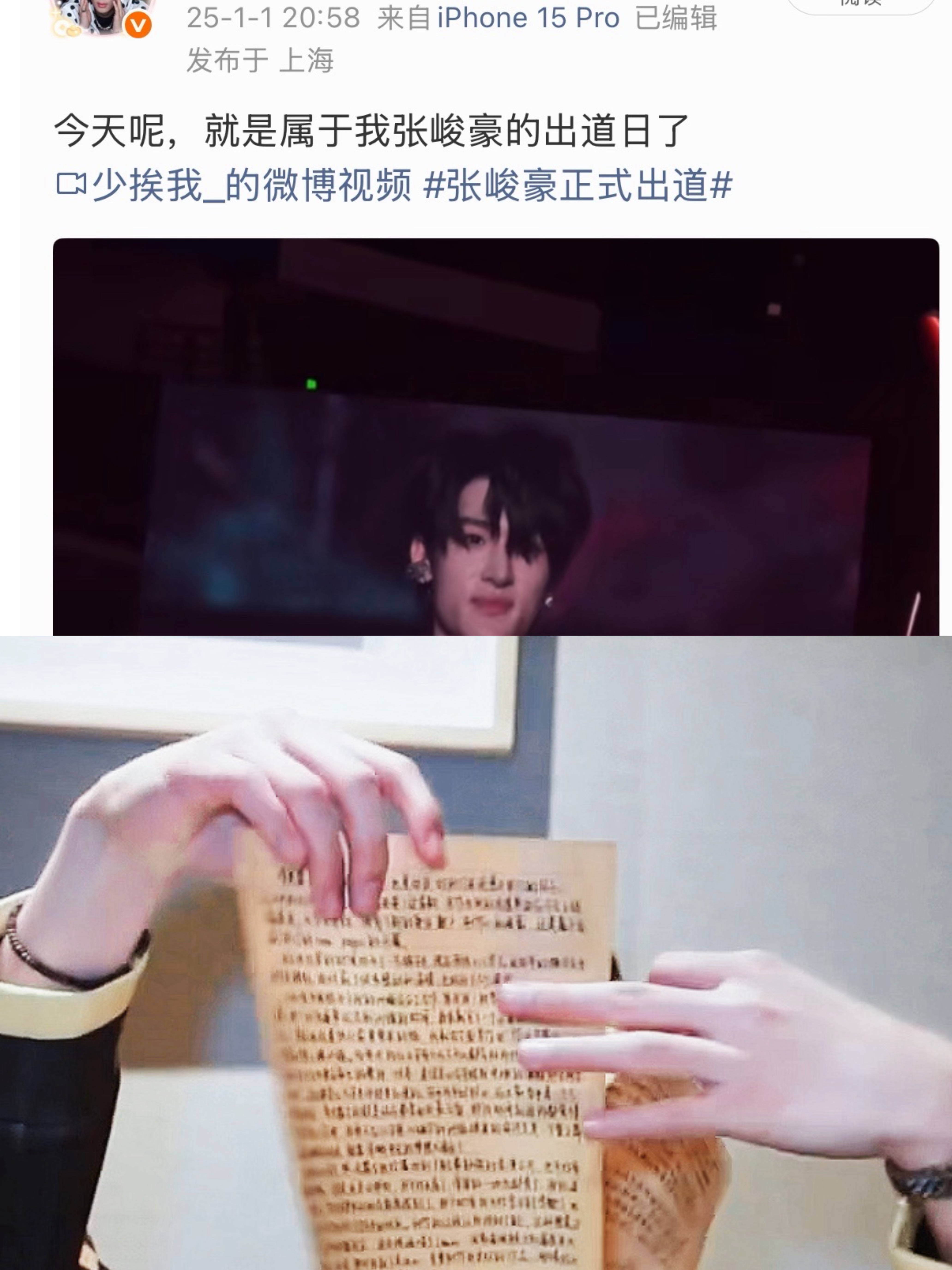 峻峻已经很久没带过小猪成长记 这个词条了，今晚在出道的梅奔场馆还拿了两个奖项，这