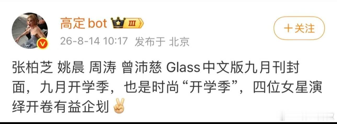 曾沛慈争气争气再争气曾沛慈双奢护航曾沛慈好争气吧！！ 