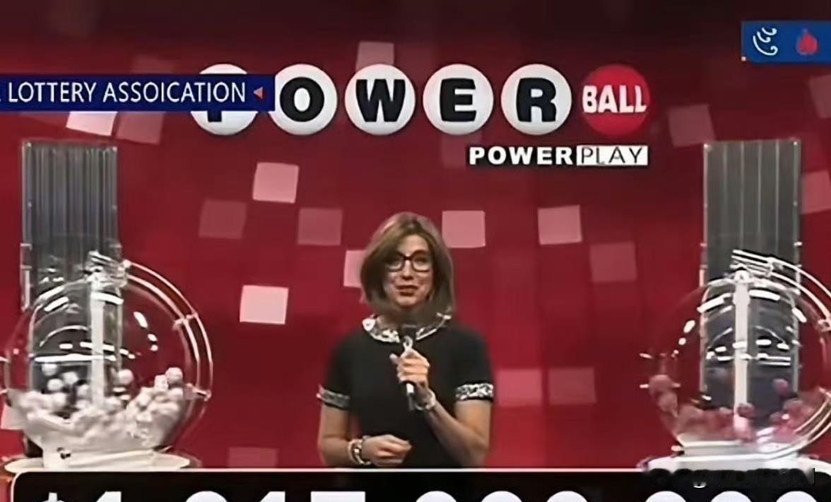 ​本期奖金位居历史第二，最高纪录是2022年加州开出的20.4亿美元大奖。如果是