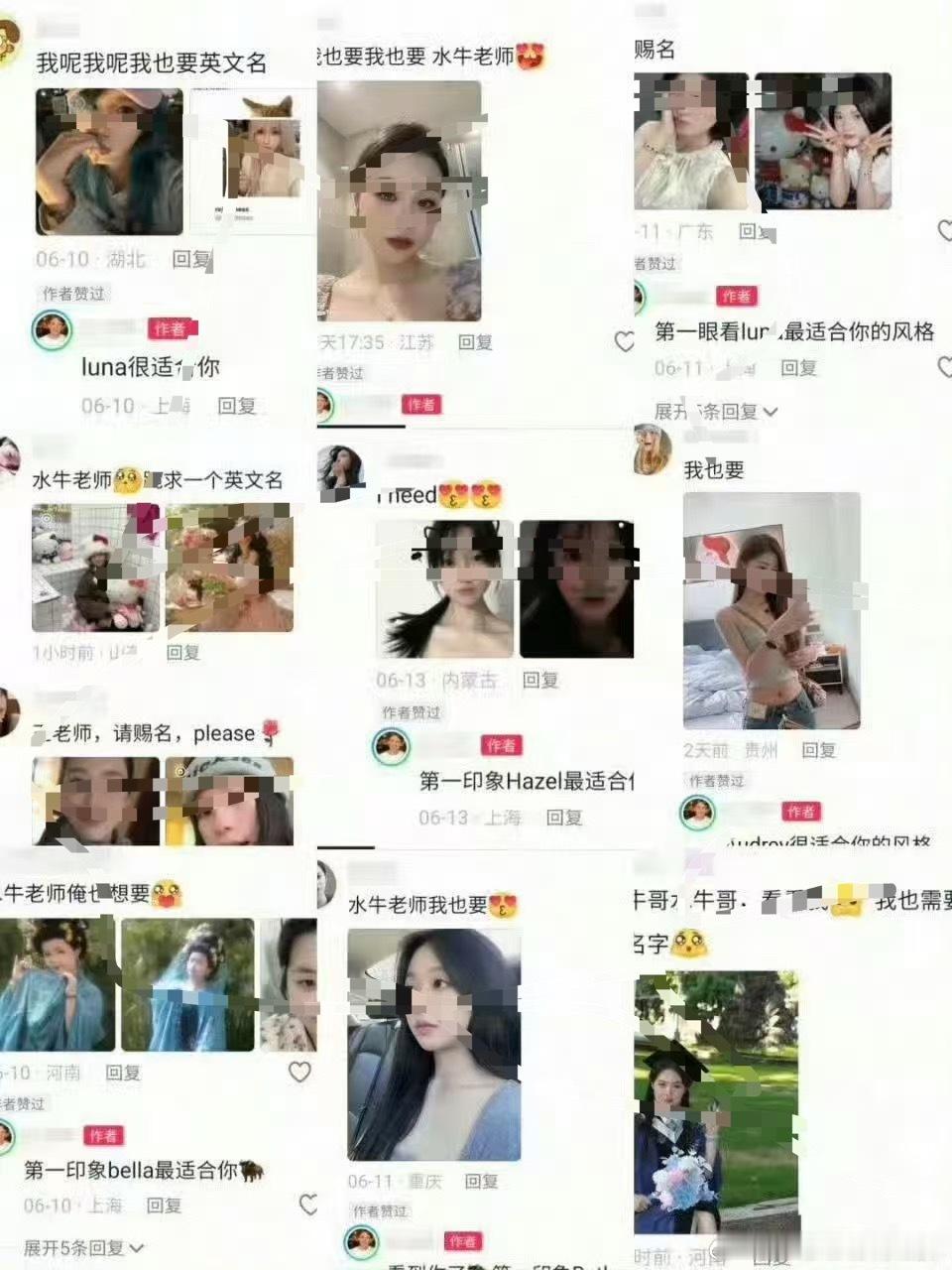 汤家凤老师真是互联网嘴替了 