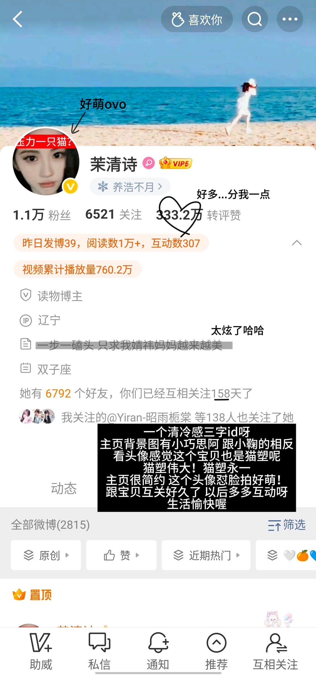 第一波呀来查收 其他的等我慢慢写​​​
