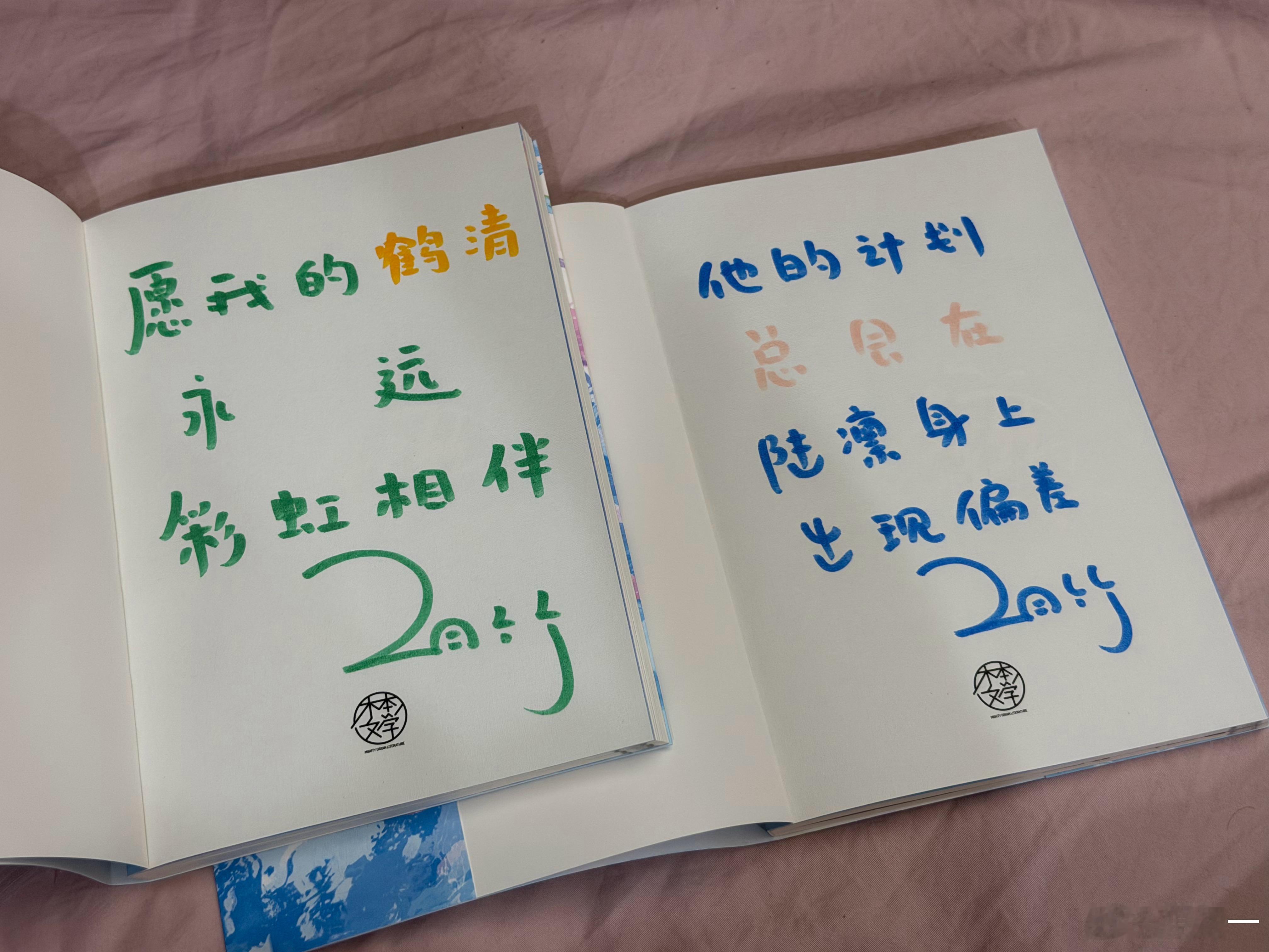 二月竹重度依赖！极度舒适其实到了很久了这两天才回来拆
