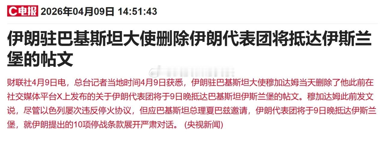 看到这些消息后会发现：世界真是一个草台班子！今天亚太股市集体收跌，A股也没能走出