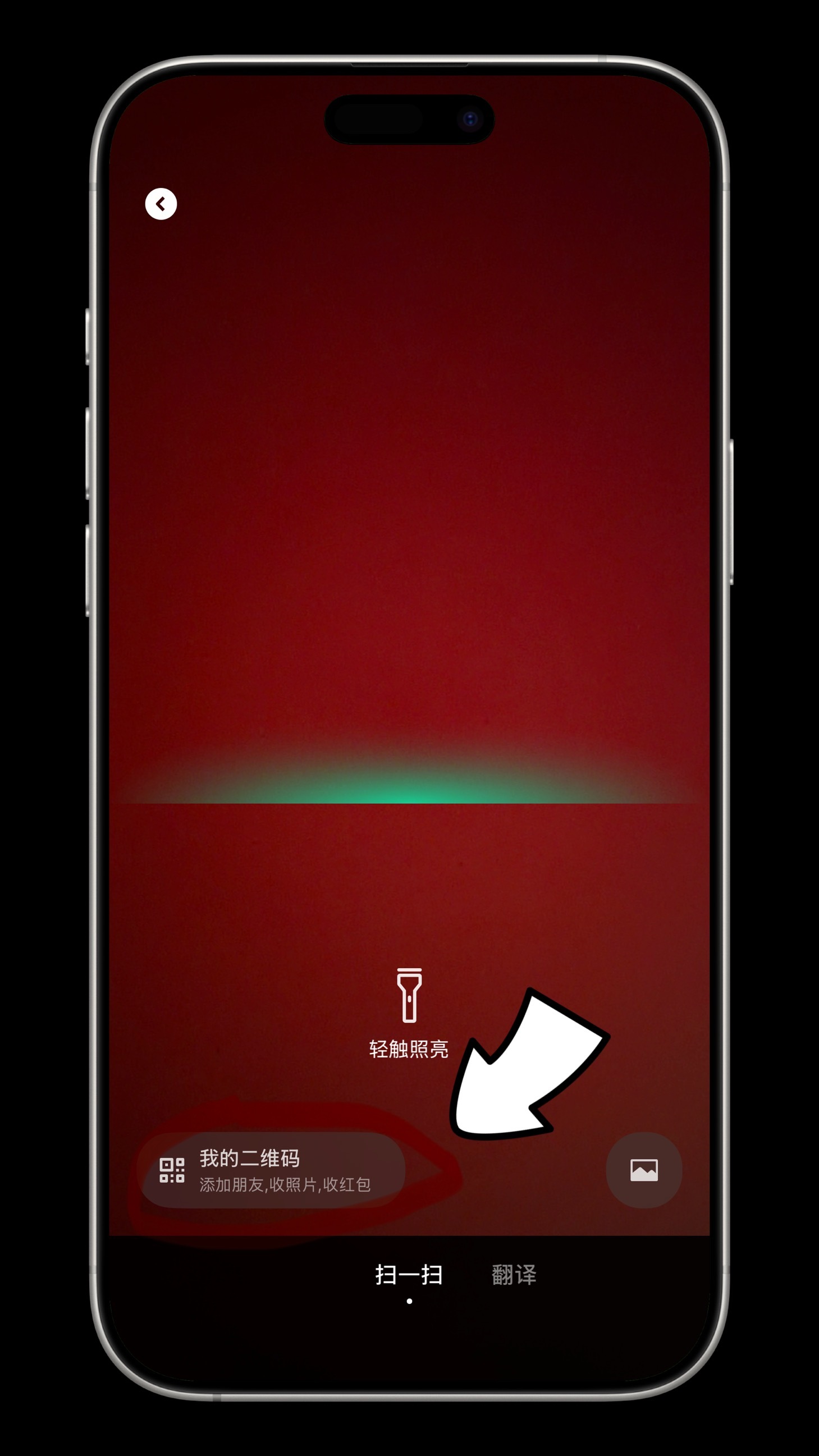 微信面对面传照片功能来了，现在不管你是iPhone还是安卓都可以互穿照片了好像不