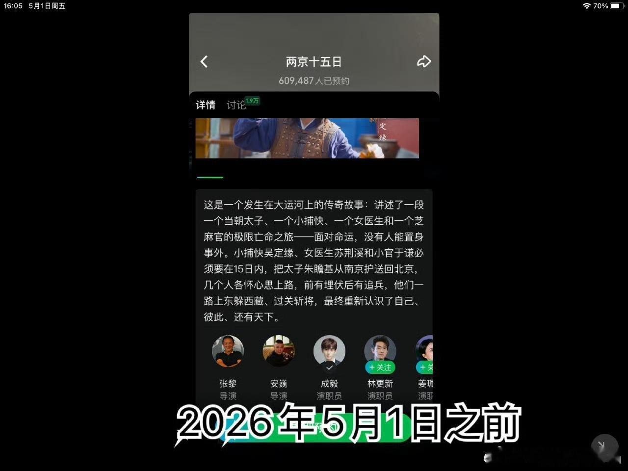 iejj激动啥呢？215站内简介也没啥区别啊？还是四人行啊