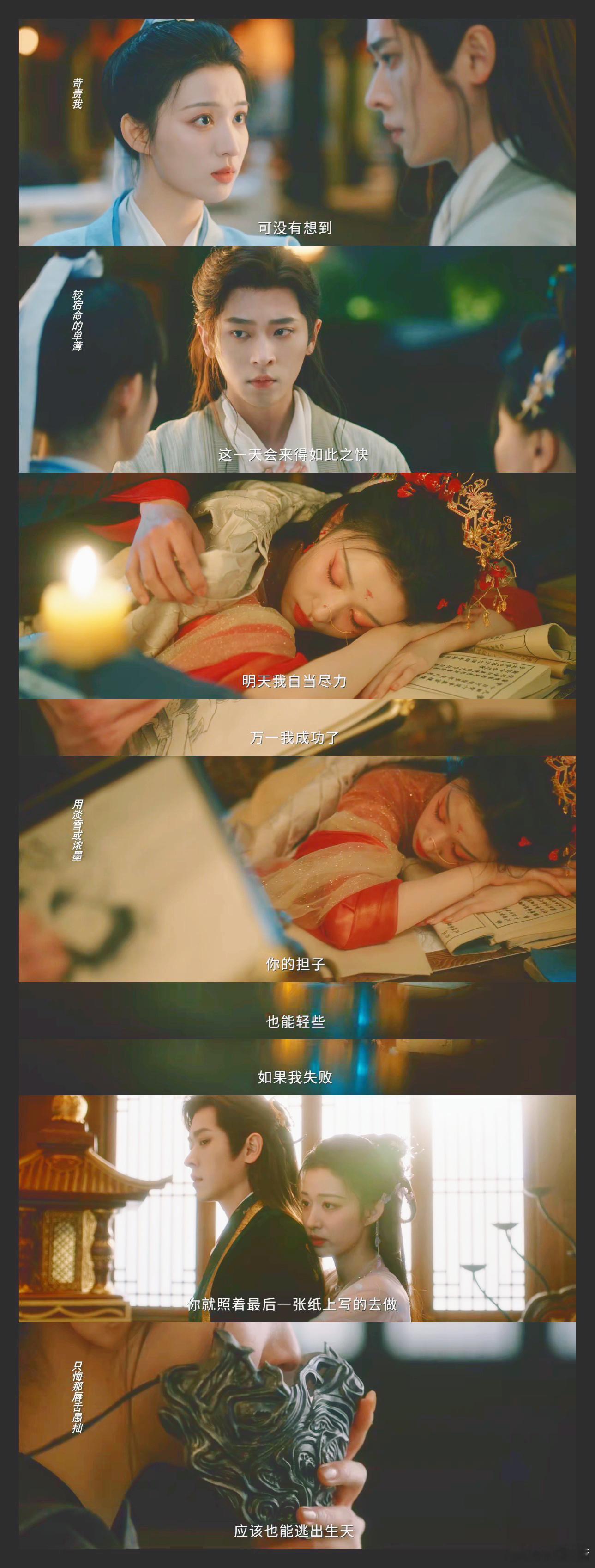 王楚然看与妻书哭了剧集成何体统 谁懂这种共鸣！王楚然看与妻书哭到停不下来，和我们