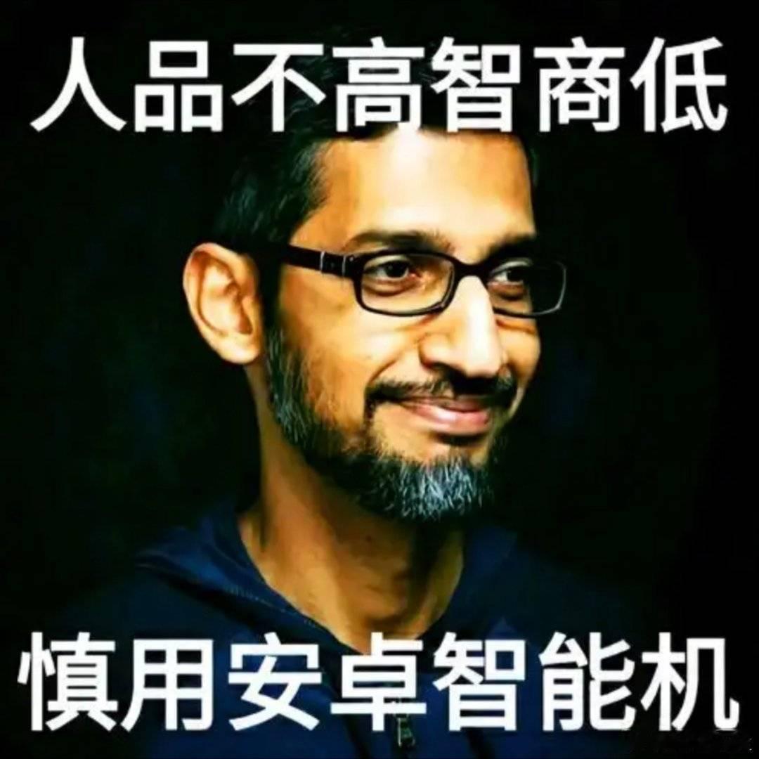 数码圈有哪些刻板印象 太多了，我随便说几个：1、iPhone 不卡安卓卡，2、索