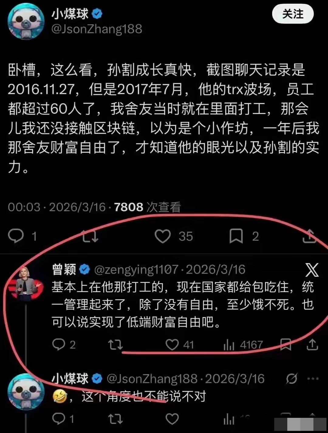 “千万不要给父母花钱，否则他们胃口就会被养大了。”


“父母一但开始问我要钱，