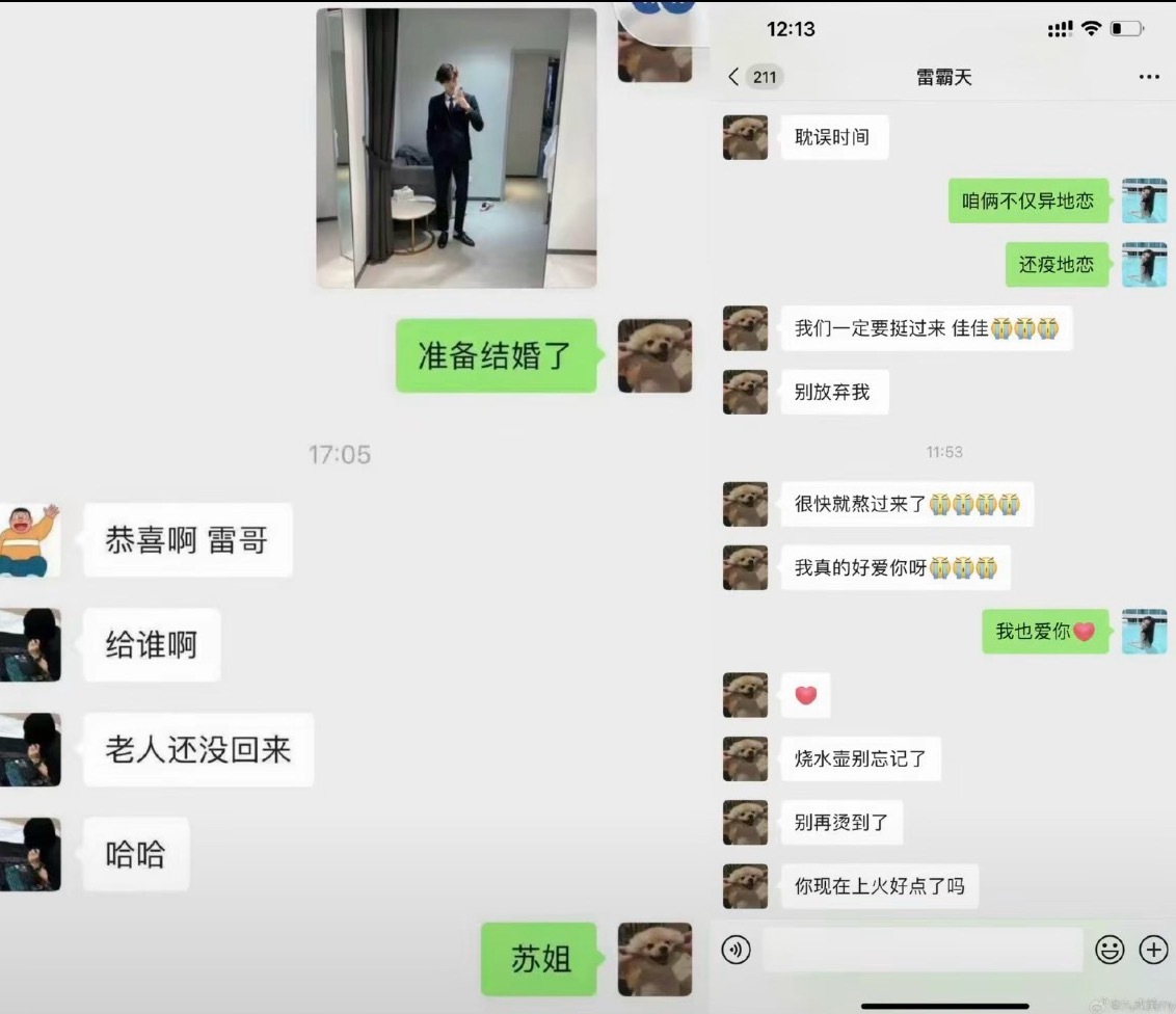 一边说和苏求婚，一边哄九妹，你是真不要脸啊，住着苏的婚房，家具都是九妹买的，你可