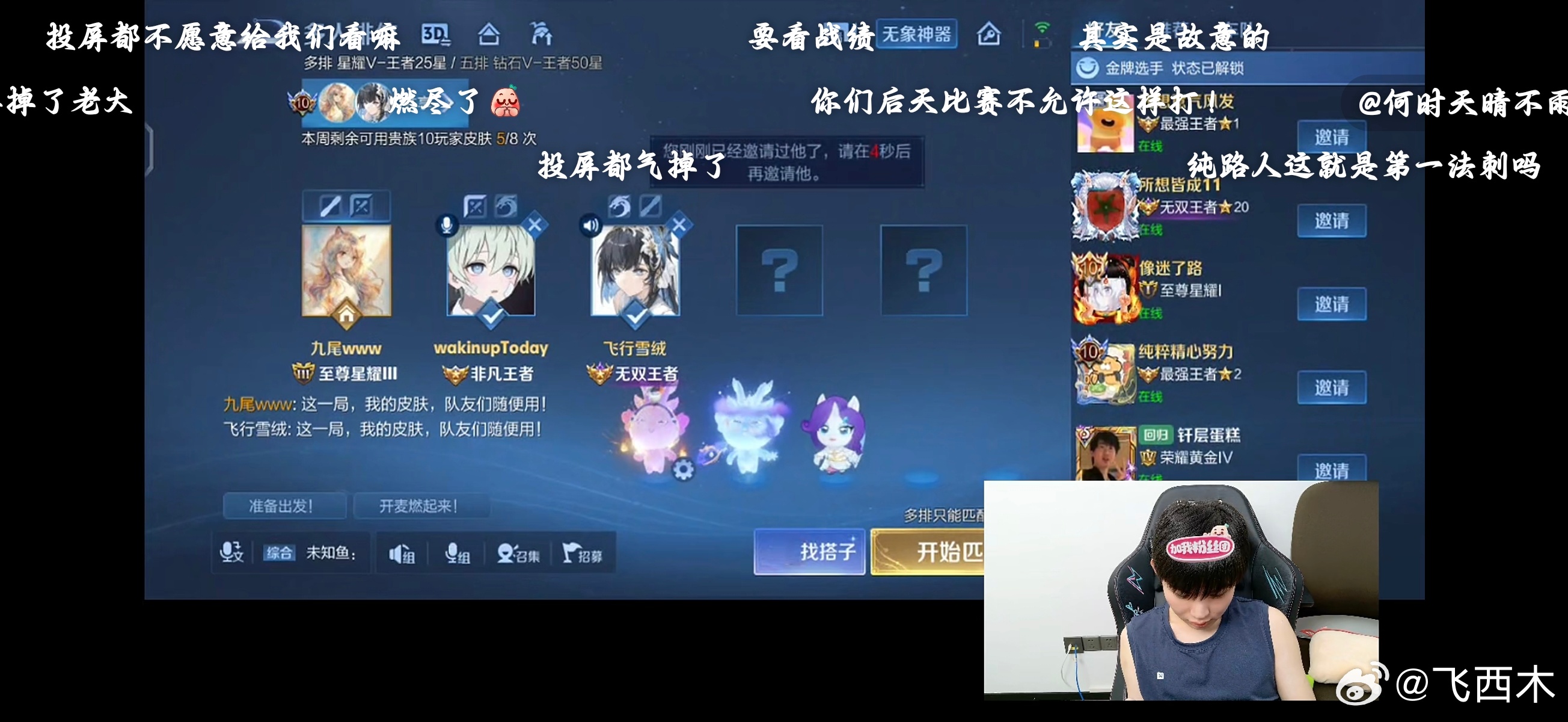 钎层蛋糕吗 
